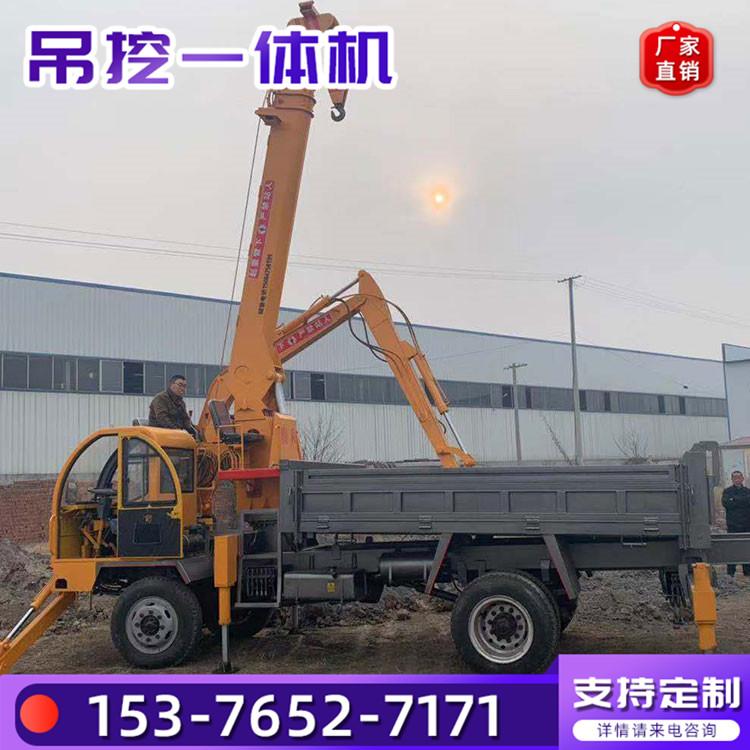 四不像多功能四驱挖吊一体机 吊挖一体机 白事专用下葬车
