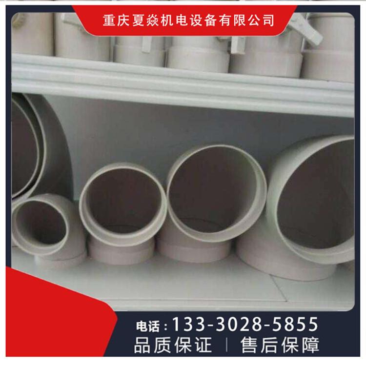 重庆塑料线槽弯头-加工弯头厂-选择重庆夏焱环保厂