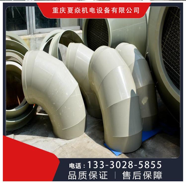 重庆耐磨弯头价格-加工弯头厂-选择重庆夏焱环保厂