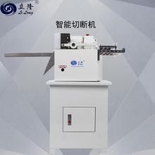 厂家供应立隆LL-160立体型全数字口罩耳带裁剪裁切机