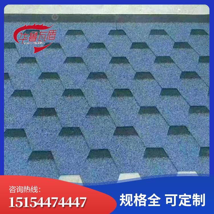 彩色沥青瓦 沥青瓦生产加工 厂家直销 发货快