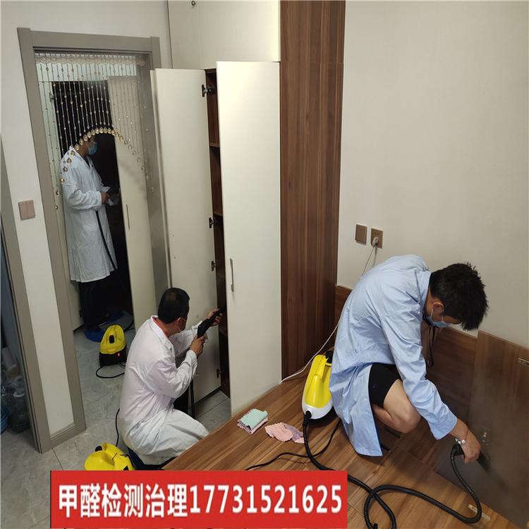 唐山古冶甲醛检测空气检测清除甲醛
