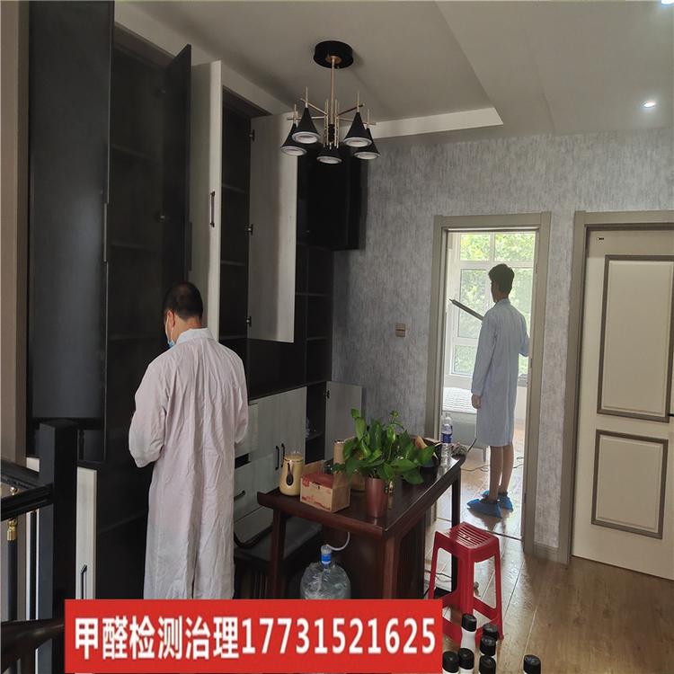 唐山橡树湾甲醛检测除甲醛公司