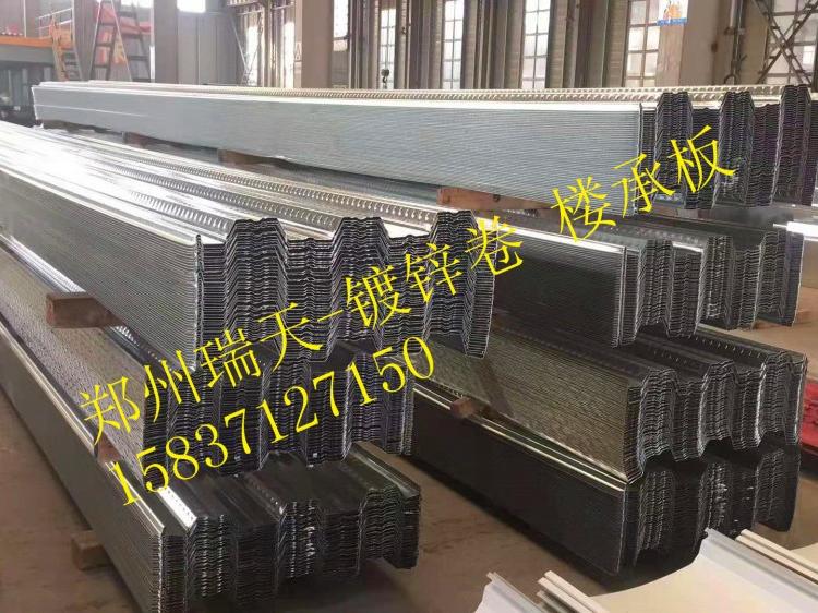 河南开封75-200-600型楼承板价格 楼承板生产厂家郑州瑞天