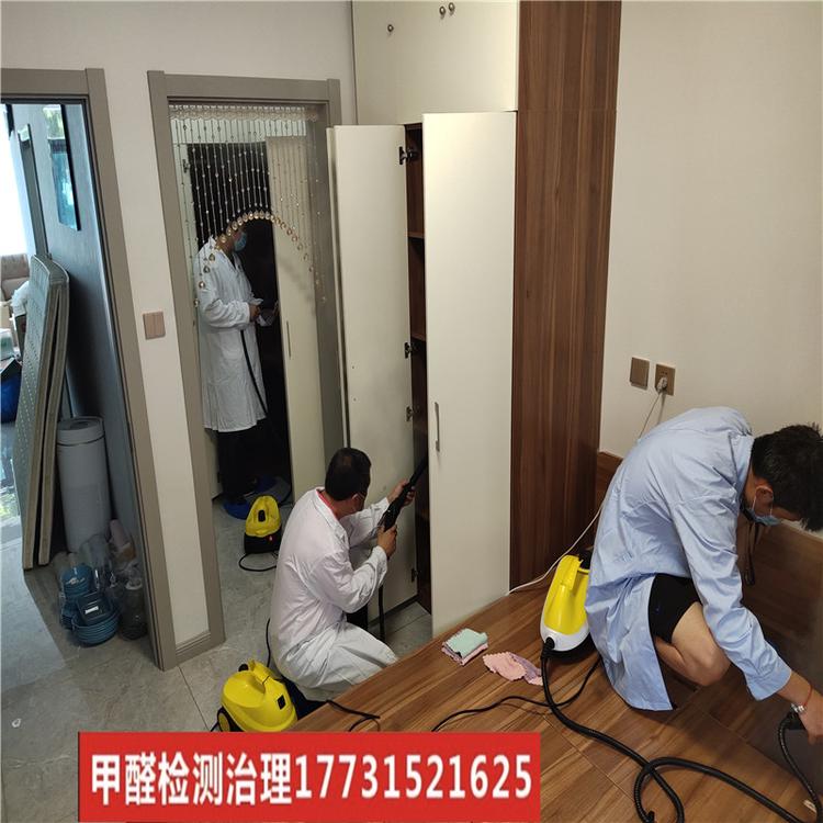 唐山专业儿童孕妇家庭除甲醛检测公司