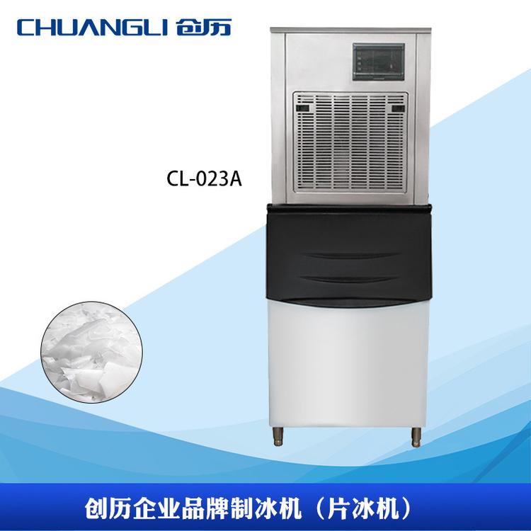 创历制冰机 分体式大型片冰制冰机 冰块机 水吧操作台