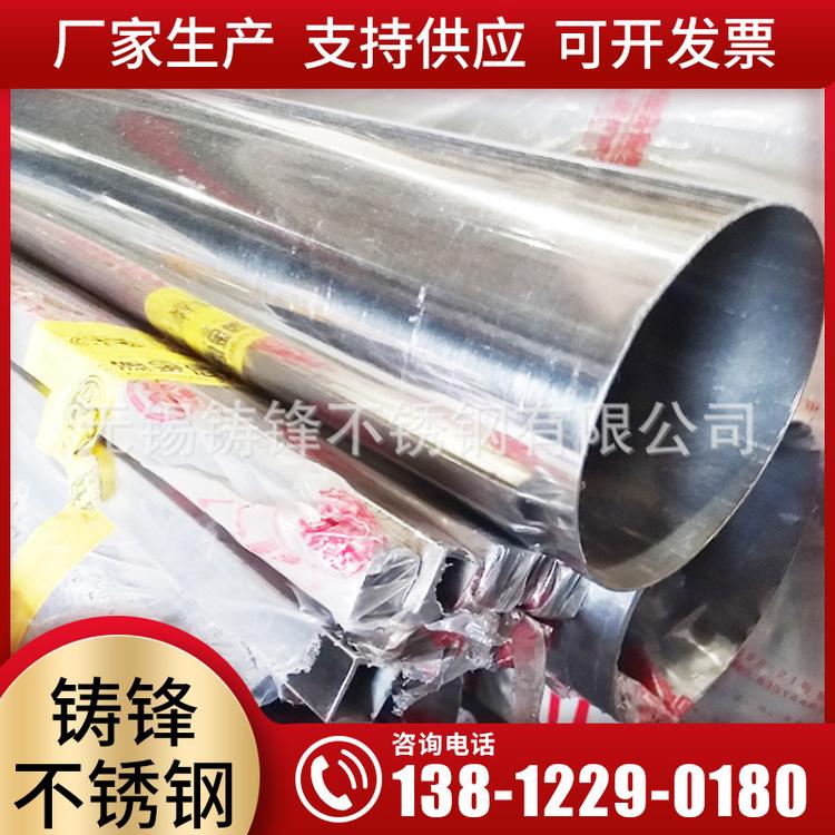 厂家现货批发直售304不锈钢装饰焊管 镜面8k卫生级工业304不锈钢装饰管