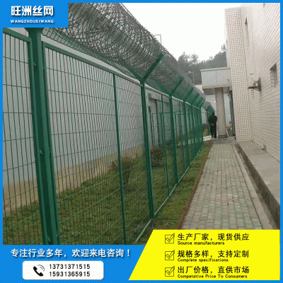 厂家长期定制批发监狱钢网墙防爬网刀片刺丝 监狱护栏网围墙网可定制