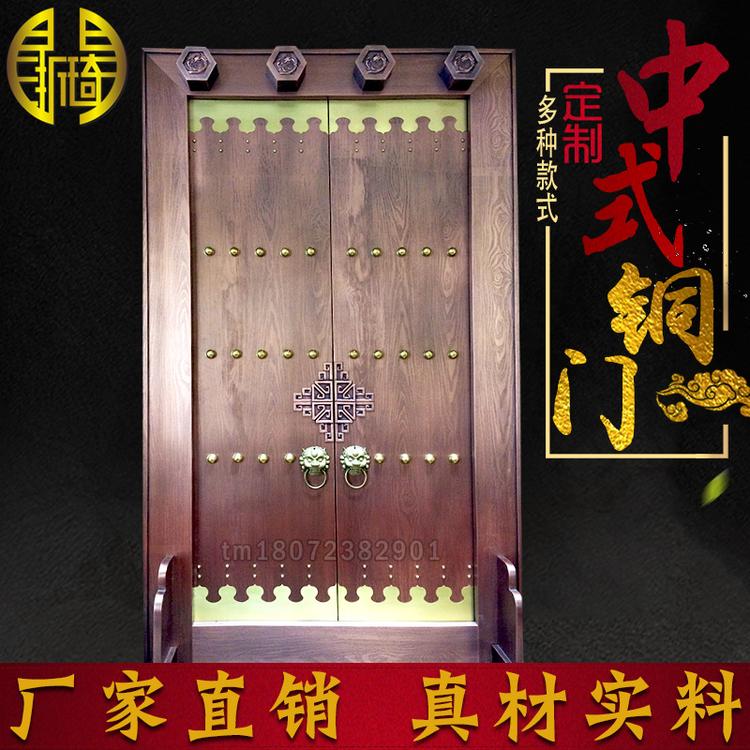 浙琦别墅院子大门 新中式仿古庭院门双开门 防盗门真铜户外街门定制