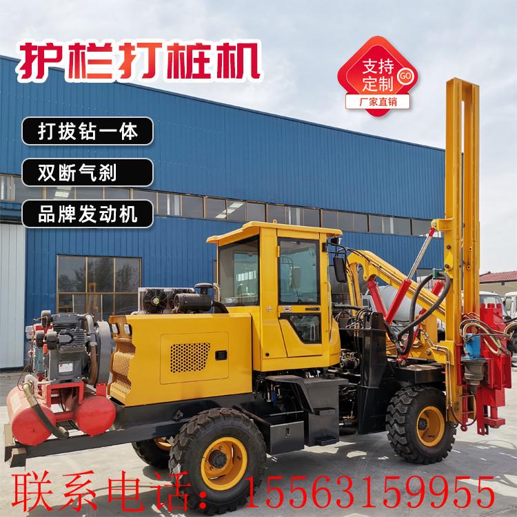 高速公路护栏打桩机 波形护栏打桩机 装卸护栏打桩机