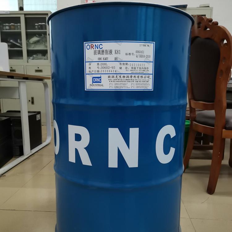 欧润克生物玻璃磨削液K81 优异的润滑性和沉降性 欧润克生物注册商标ORNC