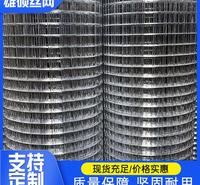 生产加工建筑电焊网 <em>农业</em>用电焊网 运输采矿电焊网