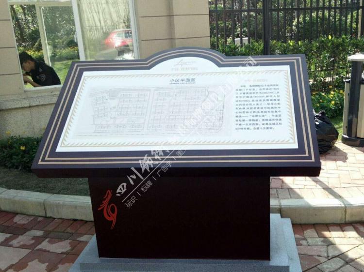 专注广告标识17年                     四川标识牌生产厂