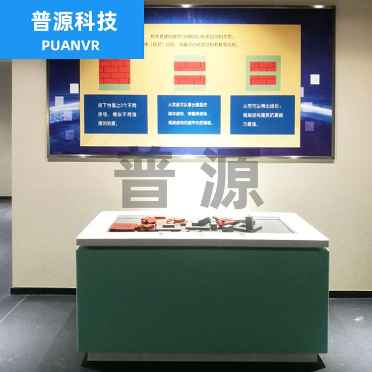动手搭建抗震建筑 模拟演练动手搭建抗震建筑