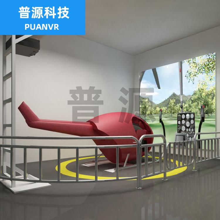 空中救援模拟 生产厂家 模拟公司空中救援