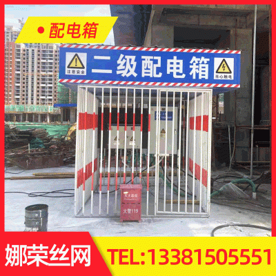 上海建筑工地一级二级配电箱防护棚可定制配电箱安全防护警示棚罩