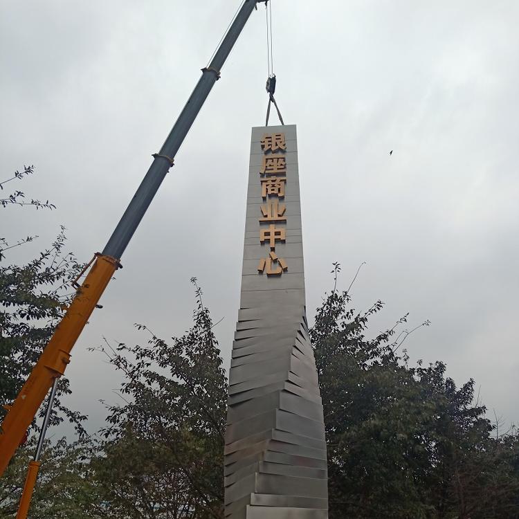 专注广告标识17年                          成都商业广场标识制作厂