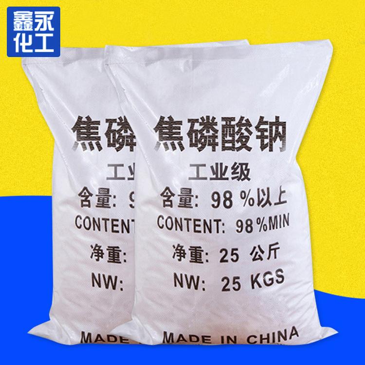 工业级焦磷酸钠 用于配置电镀液 焦磷酸钠 用作羊毛脱脂和漂毛剂