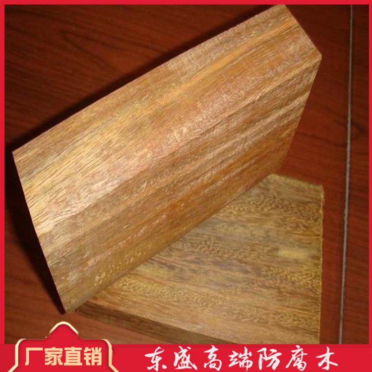 东盛菠萝格防腐木 菠萝格批发 菠萝格 实力厂家 放心购买