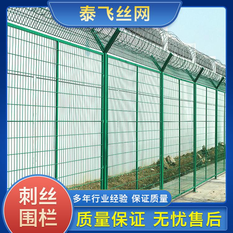 泰飞丝网 刺丝围栏 刺丝滚笼