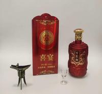 500ML喜酒瓶定制厂家  郓城富兴酒类包装