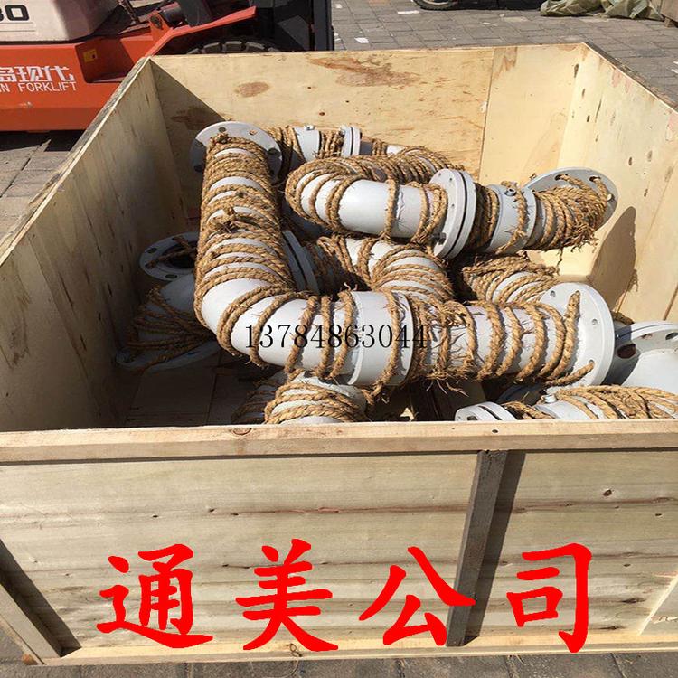 压滤机硬管进料系统 进料转换活节 厂家定制