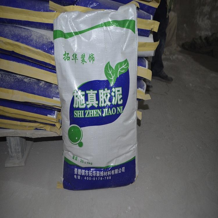 聚氯乙烯胶泥 沥青油膏防水防腐耐酸碱沥青胶泥