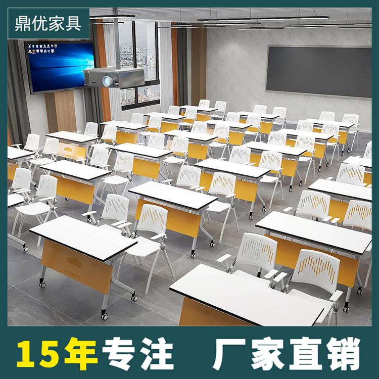 安徽培训桌椅厂家及电话 鼎优培训室桌子会议条形拼接桌学生课桌椅直销
