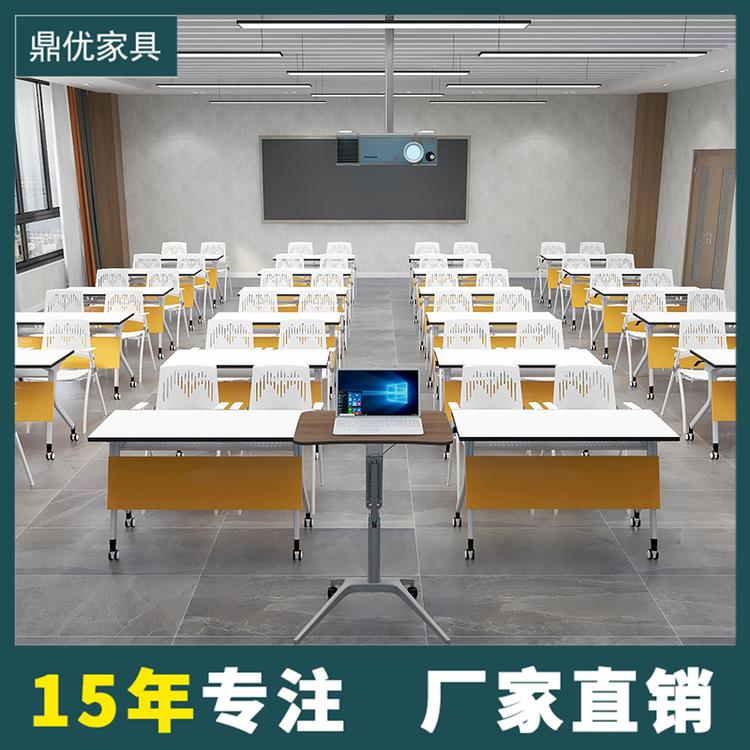 新疆培训桌椅厂家及电话 鼎优培训室桌子会议条形拼接桌学生课桌椅直销