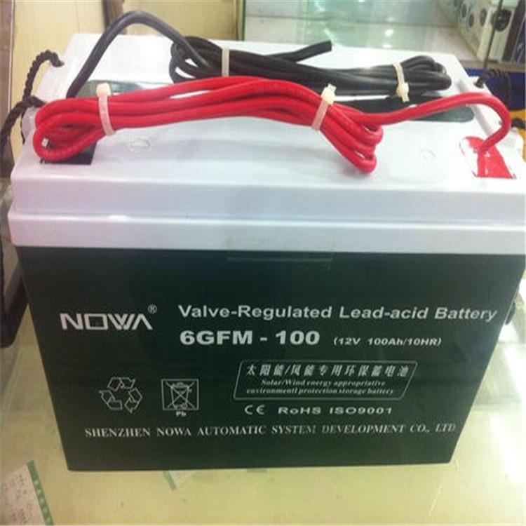 NOWA蓄电池6FM-55 诺华蓄电池12V55AH  UPS 直流屏专用蓄电池