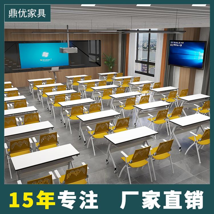 西安培训桌椅生产厂家 鼎优培训室桌子会议条形拼接桌学生课桌椅直销