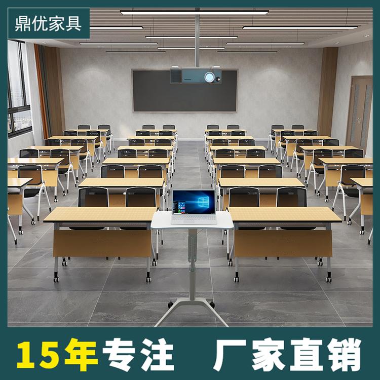 江西培训桌椅生产厂家 鼎优培训室桌子会议条形拼接桌学生课桌椅直销