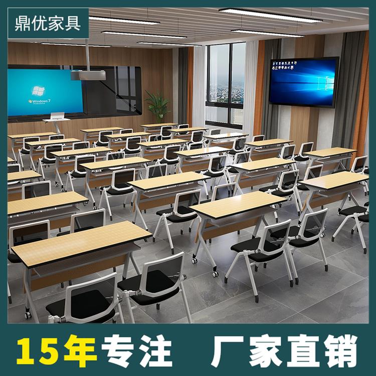 培训会议条桌厂家直销 鼎优可折叠培训室桌椅双人活学生动组合桌办公桌