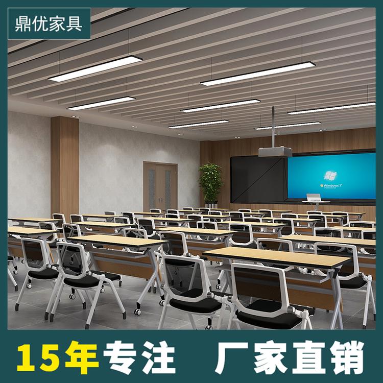 培训会议条桌厂家直销 鼎优折叠培训教室桌椅双人会议桌拼接办公桌