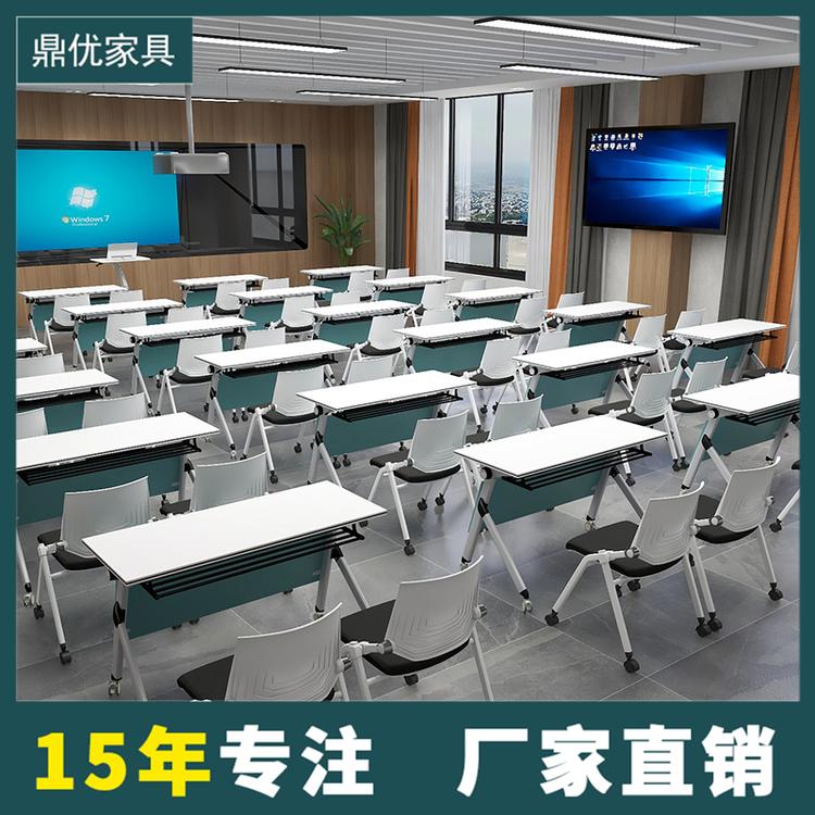 培训会议条桌厂家直销 鼎优可拼接培训机构桌椅双人带轮组合桌办公桌