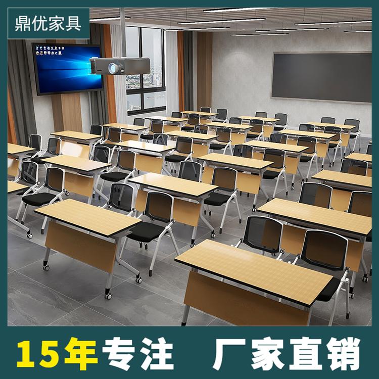 培训会议条桌厂家直销 鼎优可折叠培训机构桌椅双人翻板组合桌办公桌