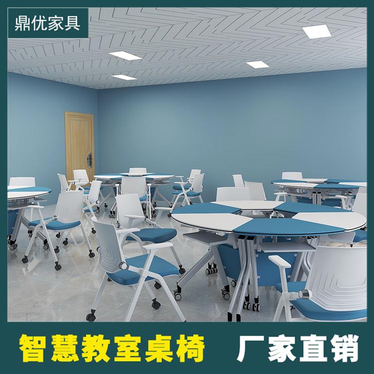 陕西高校智慧教室桌椅厂家 鼎优六边形桌子拼接活动会议桌学生课室用