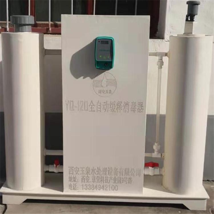 全自动缓释消毒器 农村饮水缓释消毒机器 饮用水杀菌消毒设备