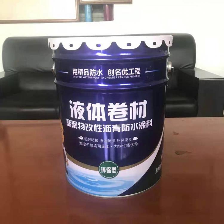 厂家批发聚氨酯 液体卷材 金属屋面 丙烯酸等各种防水涂料