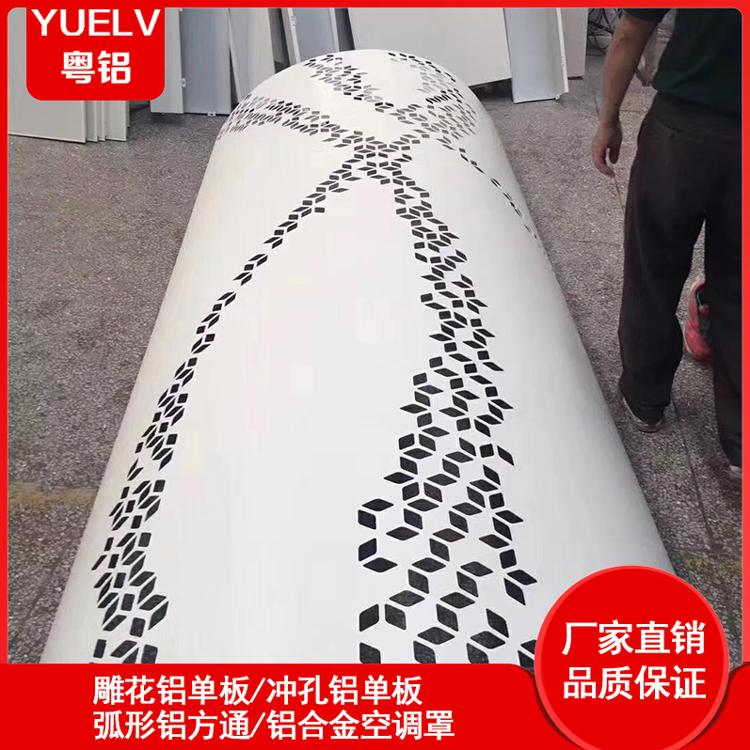 佛山弧形铝单板 包柱弧形铝单板厂家 冲孔弧形铝单板定制