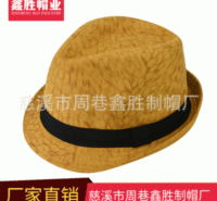 防晒<em>防</em>紫外线遮阳英伦礼帽环保帽短沿小礼帽厂家长期现货批发