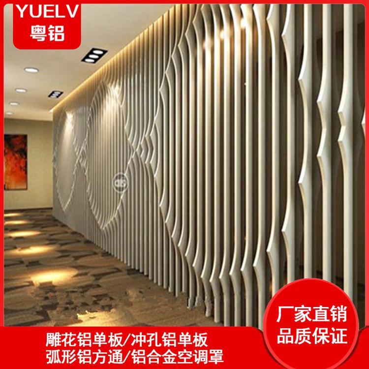 弧形铝方通 波浪铝方通装饰 佛山商场吊顶装饰铝方通