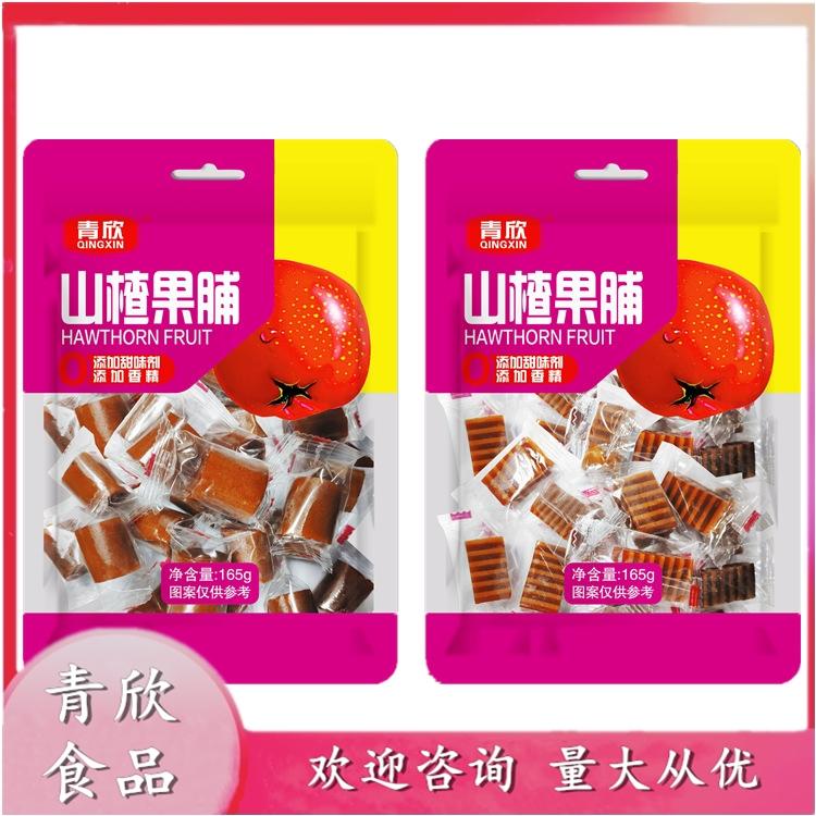 QX 千层山楂 山楂卷 青州山楂 山楂制品  蜜饯零食 厂家货源  欢迎选购