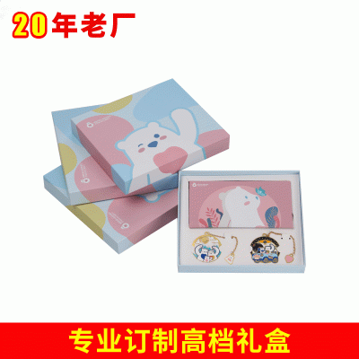 厂家批发定制高档礼品盒 天地盖包装盒 保健品盒化妆品盒 质优价廉