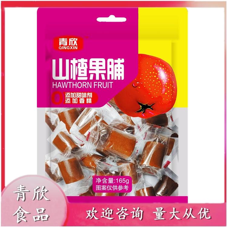 QX 千层山楂 山楂果脯  青州山楂 软硬适中  蜜饯零食 厂家货源  欢迎选购