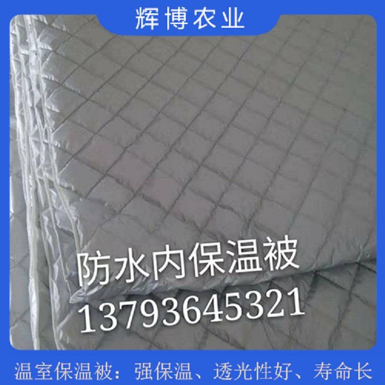 供应外棚保温被   保温防火保温被   大棚保温被供应商  规格可定做