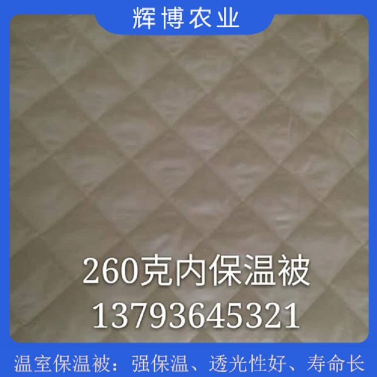 山东直发  温室内保温被供应  保质保量