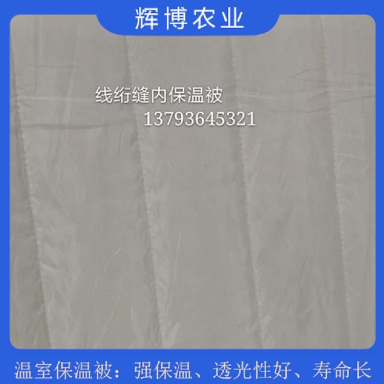 加工销售大棚保温被   蔬菜温室绿植保温被   温室保温被  防火防水
