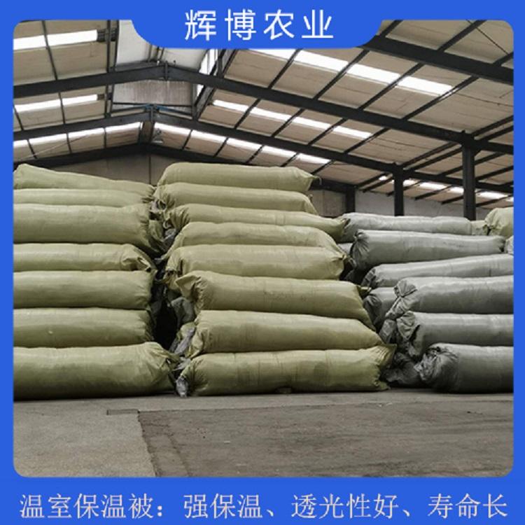 山东大棚保温被   防雨雪抗寒保温被   连栋温室保温被  长期大量供应