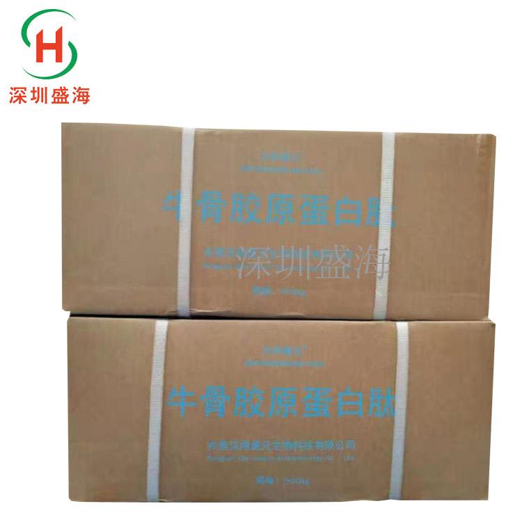 量大从优牛骨胶原蛋白肽食品级营养强化剂现货供应 质优价廉食品级牛骨胶原蛋白粉厂家直销